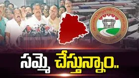 సమ్మె చేస్తున్నాం.. డిమాండ్లను పరిష్కరించాల్సిందే: ఆర్టీసీ జేఏసీ చైర్మన్