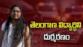 చికాగో సమీపంలో ఘోర రోడ్డు ప్రమాదం.. తెలంగాణకు చెందిన 24 ఏళ్ల విద్యార్థిని దుర్మరణం