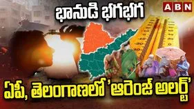 ఏపీ, తెలంగాణలో 'ఆరెంజ్ అలర్ట్'..