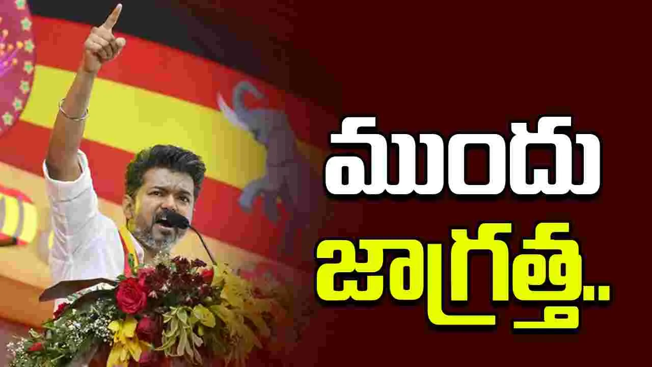 తమిళనాడులో మొదలైన రిసార్ట్ రాజకీయాలు.. విజయ్ ముందు జాగ్రత్త..