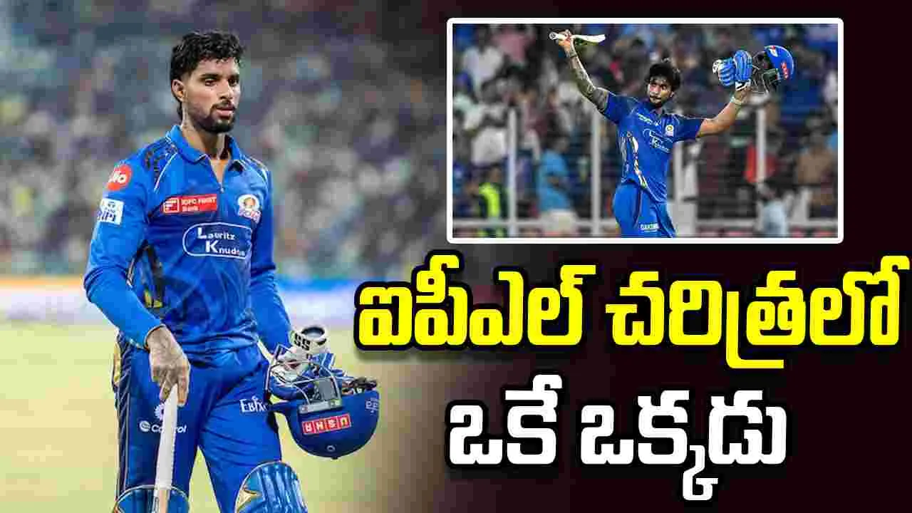 ఐపీఎల్ 2026: ఒకే సెంచరీ.. పలు రికార్డులు బద్దలు