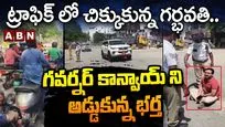 బెంగళూరు వీఐపీ కల్చర్‌పై నిరసన