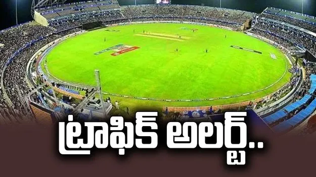 ఐపీఎల్‌ మ్యాచ్‌..ఉప్పల్‌ స్టేడియం పరిసరాల్లో ట్రాఫిక్‌ ఆంక్షలు