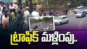 హైదరాబాద్ కేబీఆర్ పార్క్ చుట్టూ ట్రాఫిక్ డైవర్షన్..