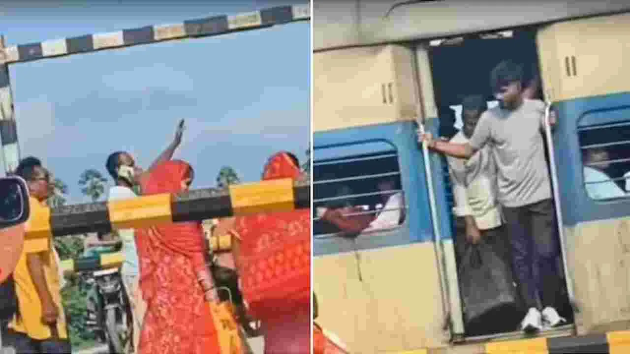 ఫోన్ కాల్ తో రైలును ఆపేసిన యువకుడు.. వీడియో వైరల్