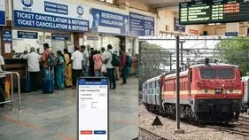 రైలు ప్రయాణికులకు షాక్.. రీఫండ్ నియమాల్లో మార్పులు.. 
