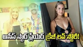 సినిమాను మించిన ట్విస్టులతో సాగిన స్టార్ క్రికెటర్ లవ్ స్టోరీ!