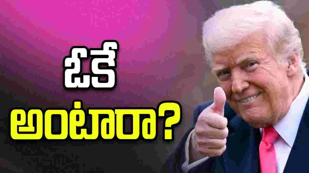 కాల్పుల విరమణ, హోర్ముజ్, అణు కార్యక్రమం.. అమెరికాకు ఇరాన్ మూడు దశల ప్రతిపాదన..