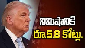 నిమిషానికి రూ.5.8 కోట్లు.. ఇరాన్ యుద్ధంలో అమెరికా ఖర్చు ఎంతంటే.. 