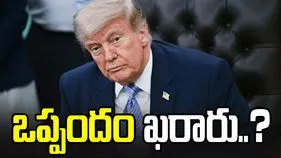 ఇరాన్‌తో ఒప్పందం దాదాపు ఖాయం.. శాంతి చర్చలపై ట్రంప్ పోస్ట్.. 