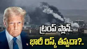 డొనాల్డ్ ట్రంప్ మాస్టర్ ప్లాన్.. ఇరాన్‌లోని యురేనియమే టార్గెట్..