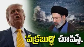 ఇరాన్ మళ్లీ 'దురుసుగా ప్రవర్తిస్తే' సైనిక దాడులు చేస్తాం: ట్రంప్ హెచ్చరిక