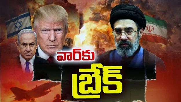 5 రోజుల పాటు దాడులు నిలిపివేస్తున్నాం.. ట్రంప్ కీలక ప్రకటన