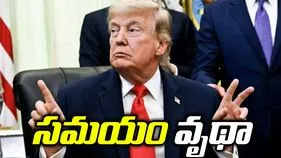 ఇరాన్‌తో కాల్పుల విరమణ ఒప్పందం 'టైమ్ వేస్ట్': డొనాల్డ్ ట్రంప్