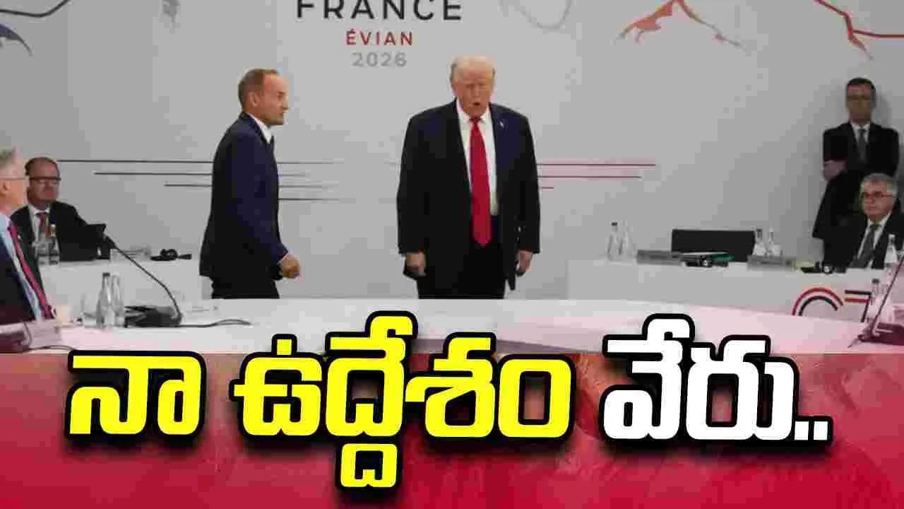 ‘నేనే బాస్’ కామెంట్‌పై క్లారిటీ ఇచ్చిన డొనాల్డ్ ట్రంప్