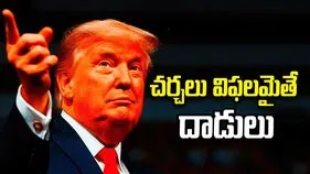 ఇరాన్‌కు ట్రంప్ వార్నింగ్.. చర్చలు విఫలమైతే మరిన్ని దాడులు