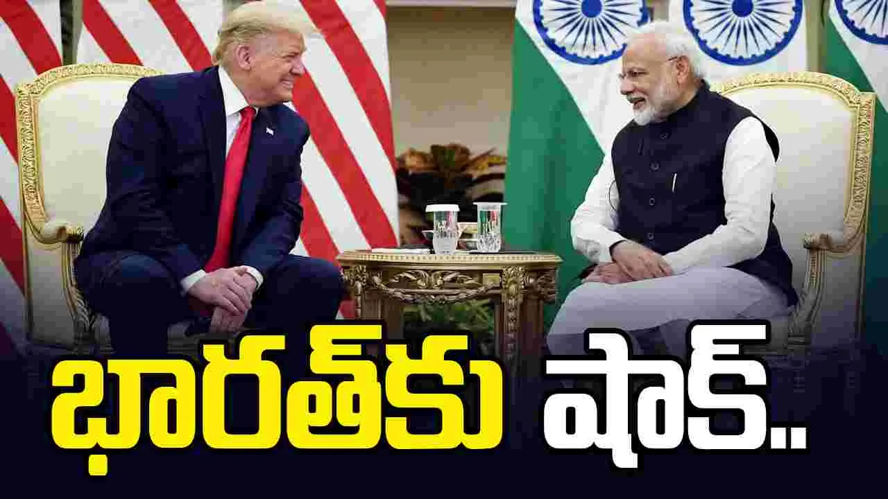 భారత్‌కు షాకిచ్చిన అమెరికా.. మ్యాప్ మార్చేసి.. ఇండో పేరు తొలగించి..