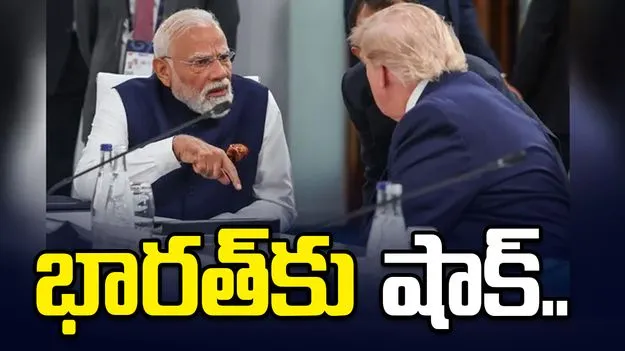 భారత్‌కు షాకిచ్చిన అమెరికా.. మ్యాప్ మార్చేసి.. ఇండో పేరు తొలగించి..