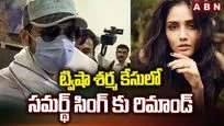 ట్విషా శర్మ మృతి కేసులో ట్విస్ట్..