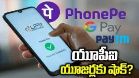 రూ.2 వేలకుపైగా యూపీఐ పేమెంట్స్‌కు ఛార్జీలు?.. వారికి మినహాయింపు!