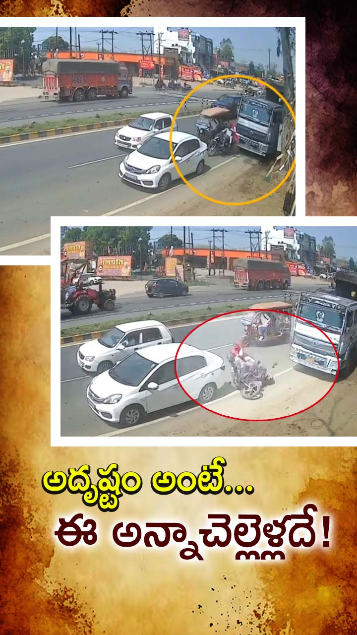 ముజఫర్‌నగర్ రోడ్డు ప్రమాదం షాకింగ్ వీడియో!