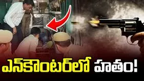 కేక్ ముఖానికి పూశారని స్నేహితుల హత్య.. ఎన్‌కౌంటర్‌లో నిందితుడి హతం..