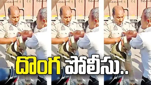 దొంగ పోలీసు..ట్రక్కు డ్రైవర్‌ని లిఫ్ట్‌ అడిగి.. చివరకు ఏం చేశాడంటే.. 