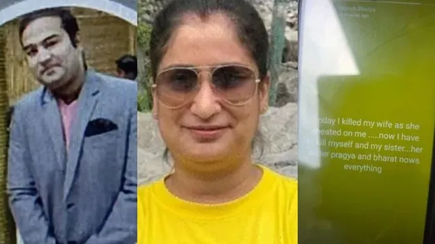 ఆఫీసు వద్ద భార్యను.. ఇంటికొచ్చి సోదరిని చంపి.. ఆపై..