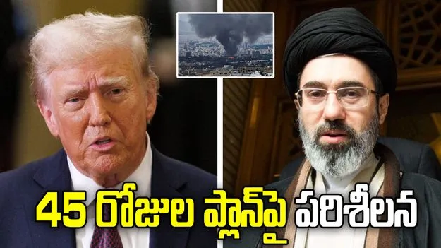 కాల్పుల విరమణ ప్రతిపాదనలను పరిశీలిస్తున్న ఇరాన్, యూఎస్ఏ