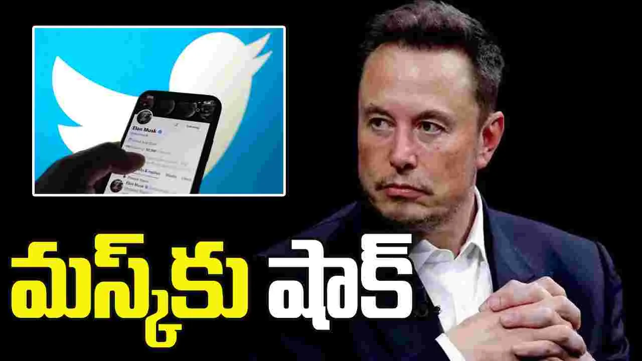 ఇన్వెస్టర్లను మోసం చేసిన కేసు.. మస్క్‌కు షాక్ ఇచ్చిన కోర్టు..