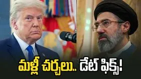 యూఎస్, ఇరాన్ మధ్య మరోసారి చర్చలు?