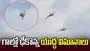 ఎయిర్ షో సందర్భంగా అపశృతి.. గాల్లో ఢీకొట్టుకున్న యుద్ధ విమానాలు