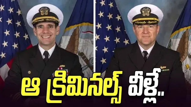 మినాబ్ క్రిమినల్స్ వీళ్లే.. ఫొటోలు విడుదల చేసిన ఇరాన్