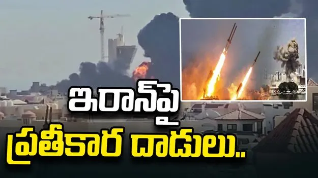 అమెరికా సైనికుల మృతి.. ఇరాన్‌పై ప్రతీకార దాడులు