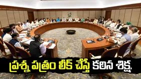 క్వశ్చన్ పేపర్ లీకేజీలకు పాల్పడే వారిపై ఇక కఠిన చర్యలు.. నేటి కేంద్ర కేబినెట్‌లో కీలక నిర్ణయాలు!