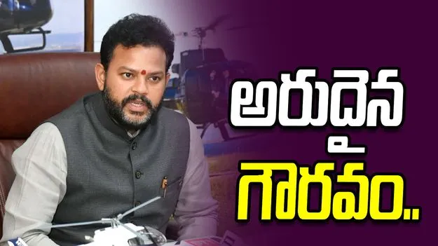 కేంద్ర మంత్రి రామ్మోహన్ నాయుడికి అరుదైన గుర్తింపు..