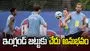 ఇంగ్లండ్ ప్లేయర్లకు ఊహించని షాక్.. శిక్షణా పరికరాలు చోరీ