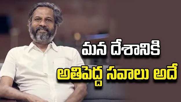 ఐటీలో ఉద్యోగాల సృష్టి తగ్గుతోంది: శ్రీధర్ వెంబు