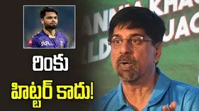 ఒకే ఓవర్లో ఐదు సిక్స్‌లు కొట్టాడని హిట్టర్‌గా చూస్తారా?: రింకు సింగ్‌పై విమర్శలు