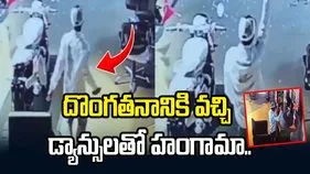 వారణాసిలో వింత చోరీ.. బైక్ దొంగతనానికి వెళ్లి డ్యాన్స్‌లతో హంగామా..