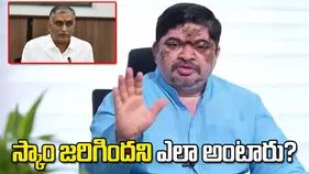 స్కాం జరిగిందని ఎలా అంటారు?: మంత్రి పొన్నం ప్రభాకర్