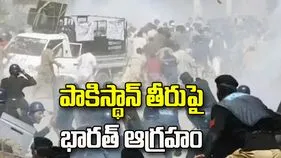 పీఓకేలో దాడులపై తీవ్రంగా స్పందించిన భారత్‌