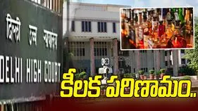 ఢిల్లీ లిక్కర్ కేసులో మరో కీలక పరిణామం