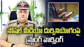 సోషల్ మీడియాలో అల్లర్లు సృష్టిస్తే కఠిన శిక్షలు తప్పవు: డీజీపీ హరీశ్ కుమార్ గుప్తా
