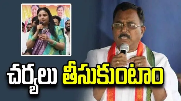 కొండా సుస్మిత వ్యాఖ్యలను తీవ్రంగా ఖండిస్తున్నాం: మల్లు రవి