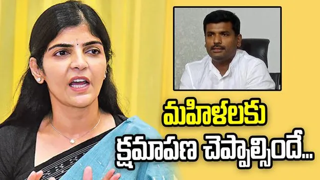 గుడివాడ అమర్‌నాథ్ వ్యాఖ్యలపై ఏపీ మహిళా కమిషన్ చైర్‌పర్సన్ రియాక్షన్