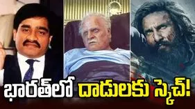 ‘దురంధర్‌’తో పడిపోయిన ఇమేజీ.. దాడులకు ప్లాన్ చేస్తున్న డీ-కంపెనీ