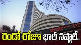 రెండో రోజూ భారీ నష్టాలే.. సెన్సెక్స్ 1450 పాయింట్లు డౌన్.. 