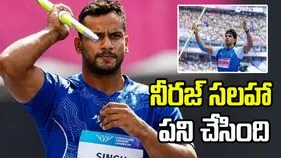 నీరజ్ చోప్రా సలహాతోనే మెడల్ వరించింది: కాంస్య విజేత యశ్‌వీర్ సింగ్