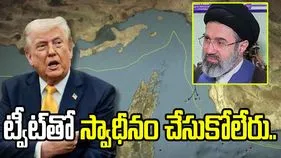'ఒక్క ట్వీట్‌తో హోర్ముజ్‌ను స్వాధీనం చేసుకోలేరు'.. ట్రంప్ వ్యాఖ్యపై ఇరాన్
